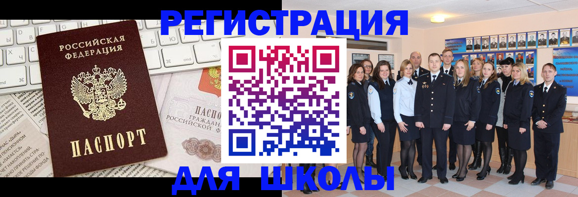 прописка законно в Дятьково