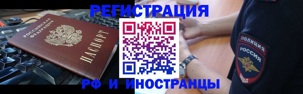 пропишу в квартире в Дятьково